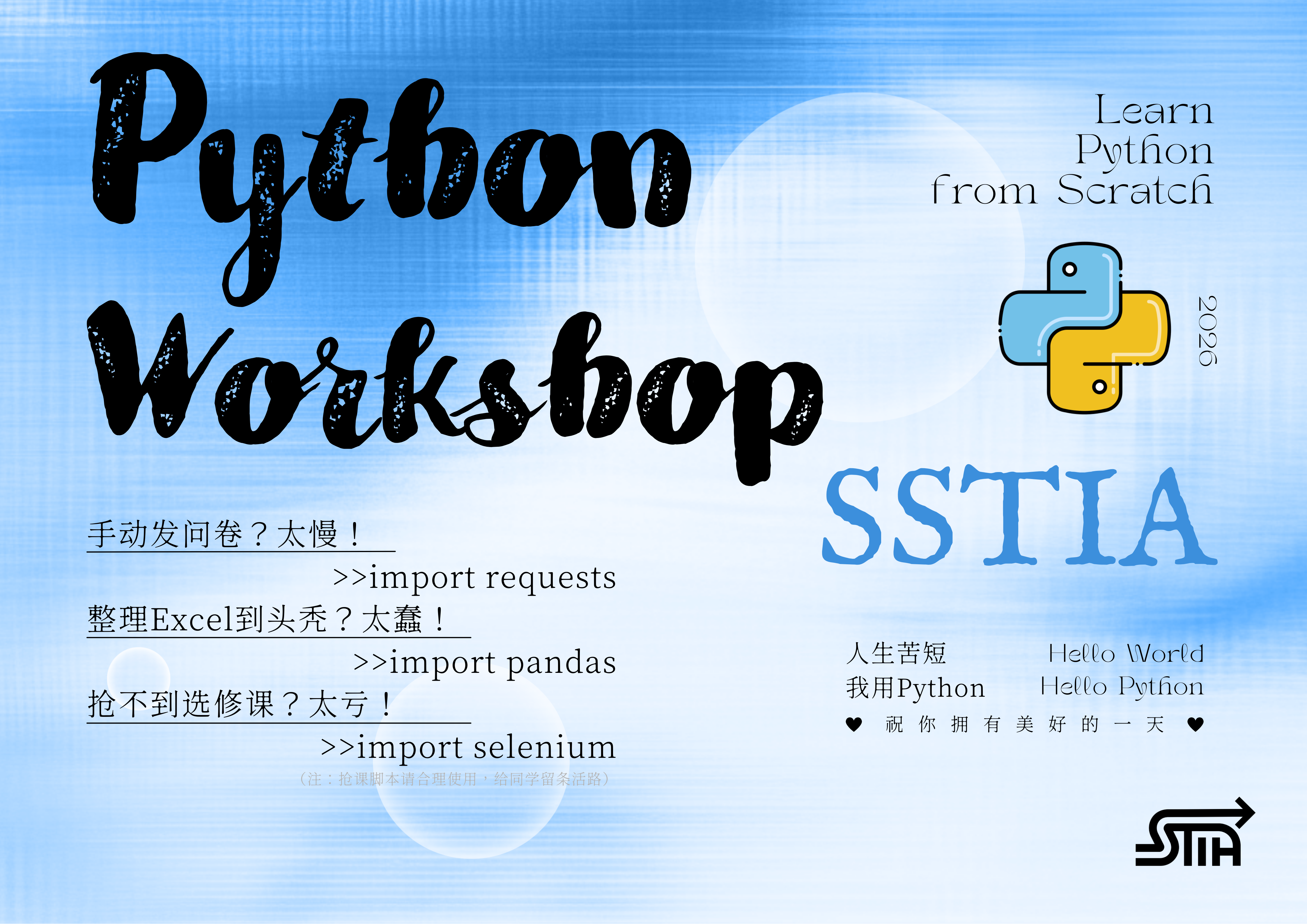 Python Workshop